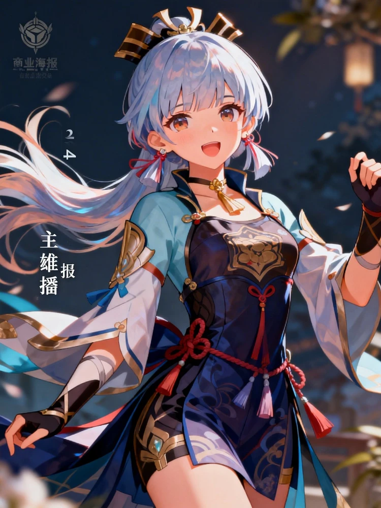 二次元虚拟主播立绘生成