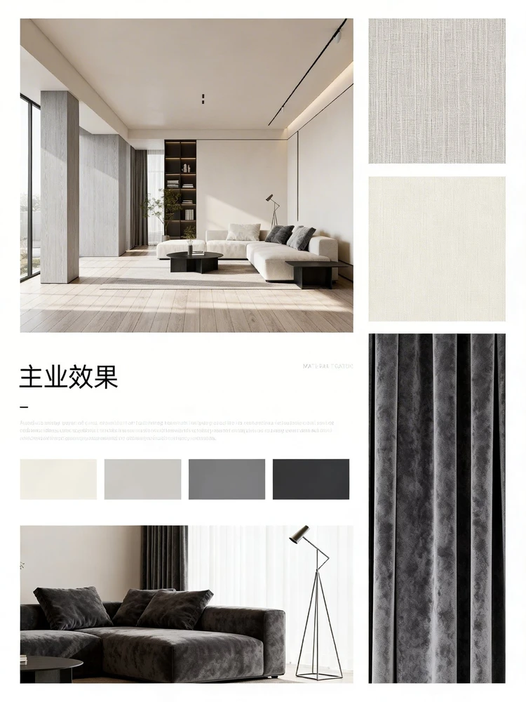 室内风格材质板生成器