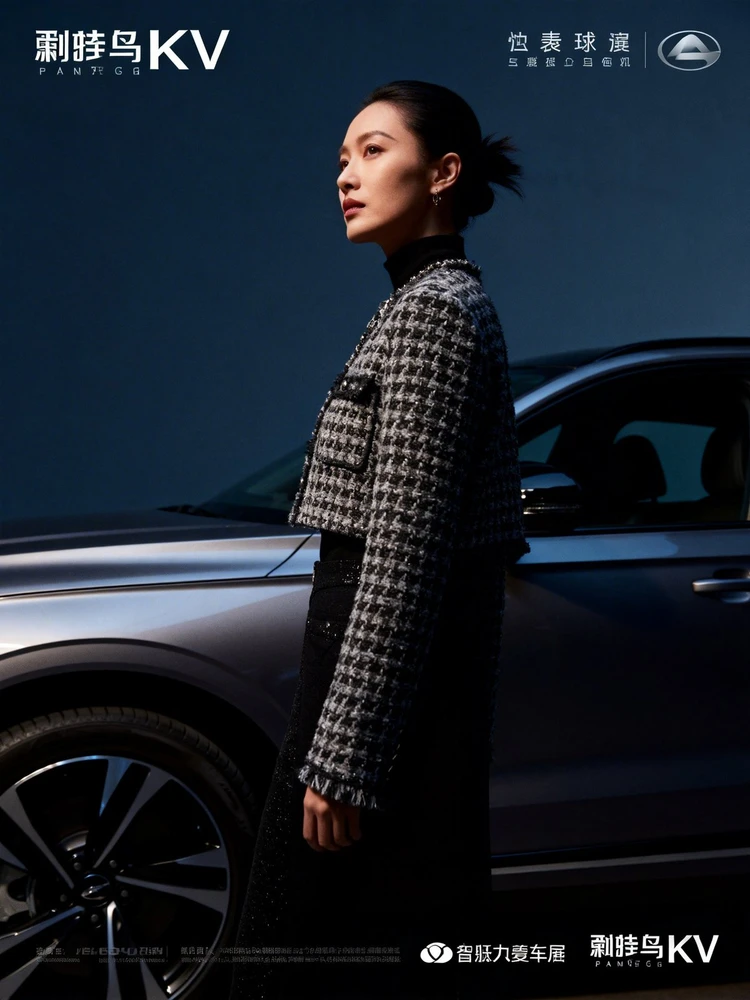 暗调汽车KV海报