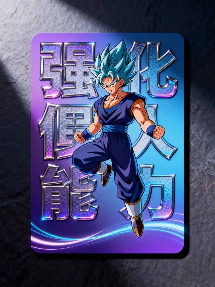 动漫人物能力卡