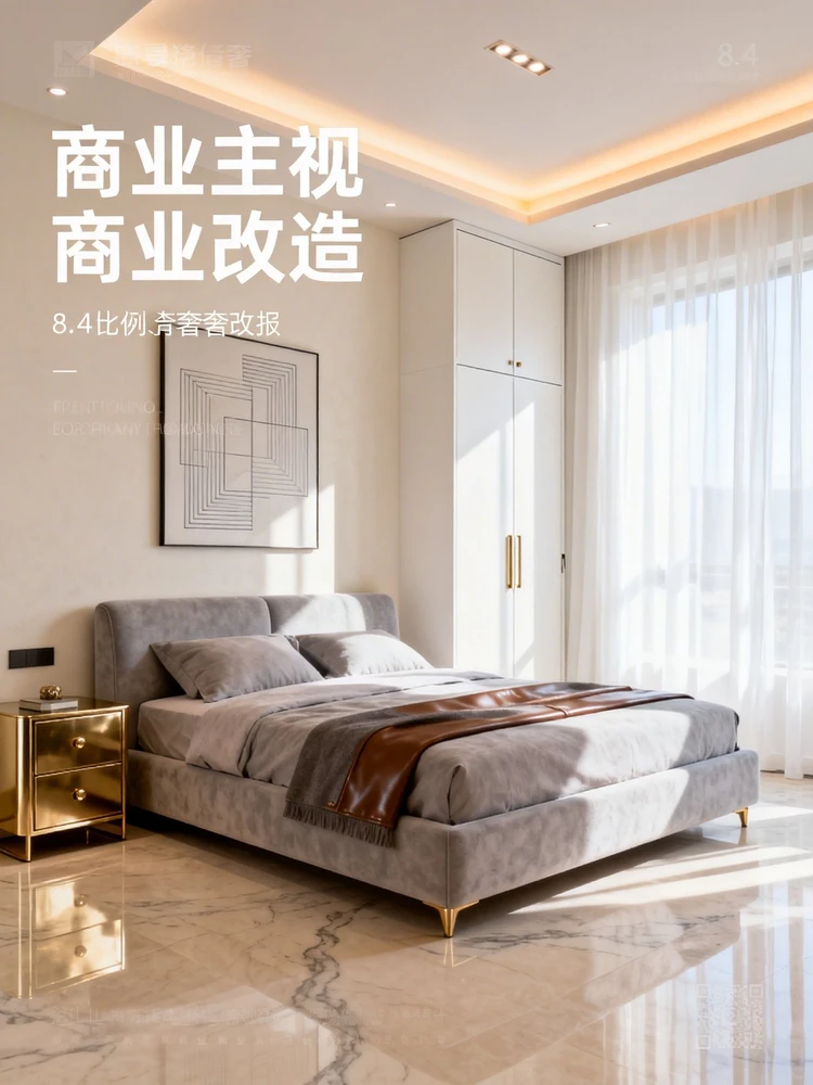 卧室空间高级软硬装改造